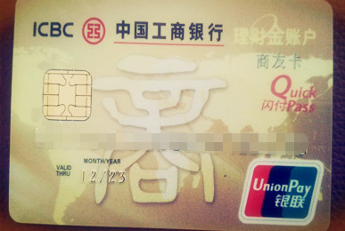 Gold card